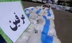کشف محموله 2 تنی مورفین در کرمان