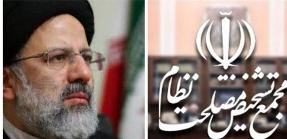 مصباحی مقدم در گفت و گو با خبرفوری: نمیگویم ریاست رئیسی بر مجمع تشخیص صحت ندارد