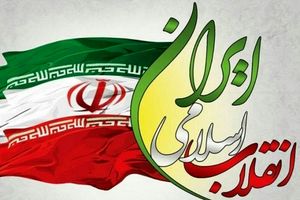 بازتاب ''راهپیمایی متفاوت ملت ایران'' در رسانه‌های خارجی