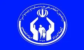 قدردانی ۲۴۰ نفر از نمایندگان مجلس از اقدامات کمیته امداد
