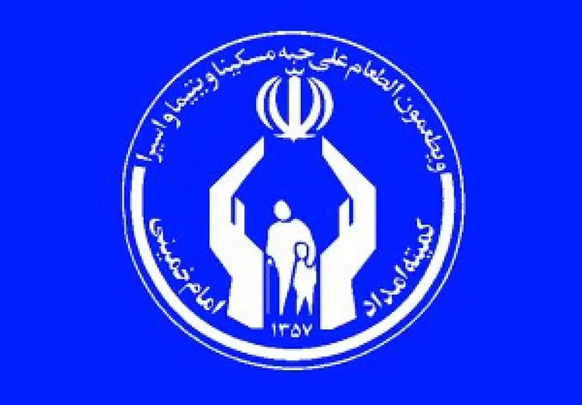 قدردانی ۲۴۰ نفر از نمایندگان مجلس از اقدامات کمیته امداد
