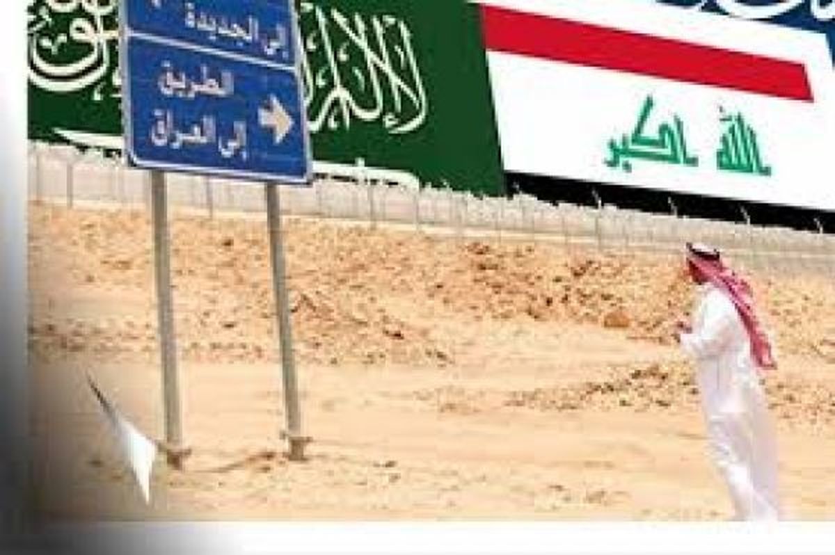 با قطر قطع رابطه کنید، ما هم موصل را بازسازی میکنیم!