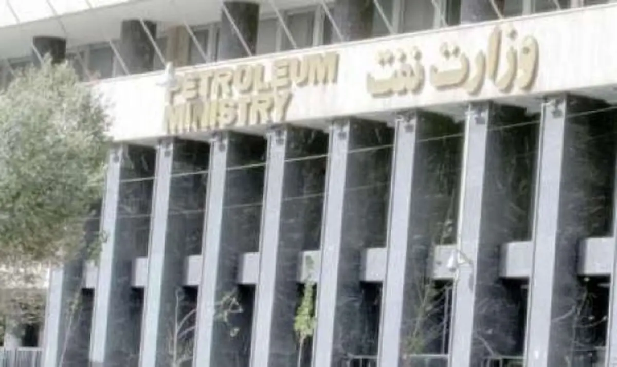 پاسخ وزارت نفت به ادعای وزیر نفت پیشین: هیچ مقامی بدون اطلاع مراجع قانونی، قرارداد امضا نمی‌کند