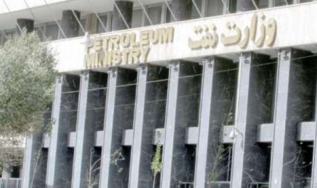 پاسخ وزارت نفت به ادعای وزیر نفت پیشین: هیچ مقامی بدون اطلاع مراجع قانونی، قرارداد امضا نمیکند