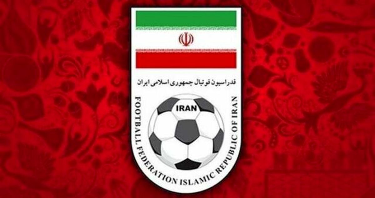 اطلاعیه فدراسیون فوتبال درباره تغییر فهرست نامزدهای انتخابات