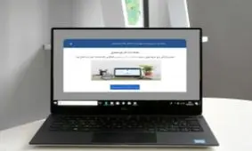 شروع احراز هویت الکترونیک در کارگزاری بانک صادرات ایران