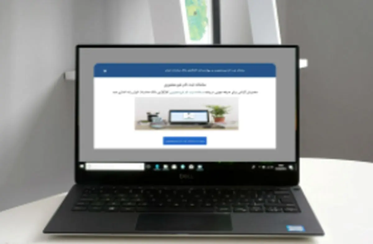 شروع احراز هویت الکترونیک در کارگزاری بانک صادرات ایران