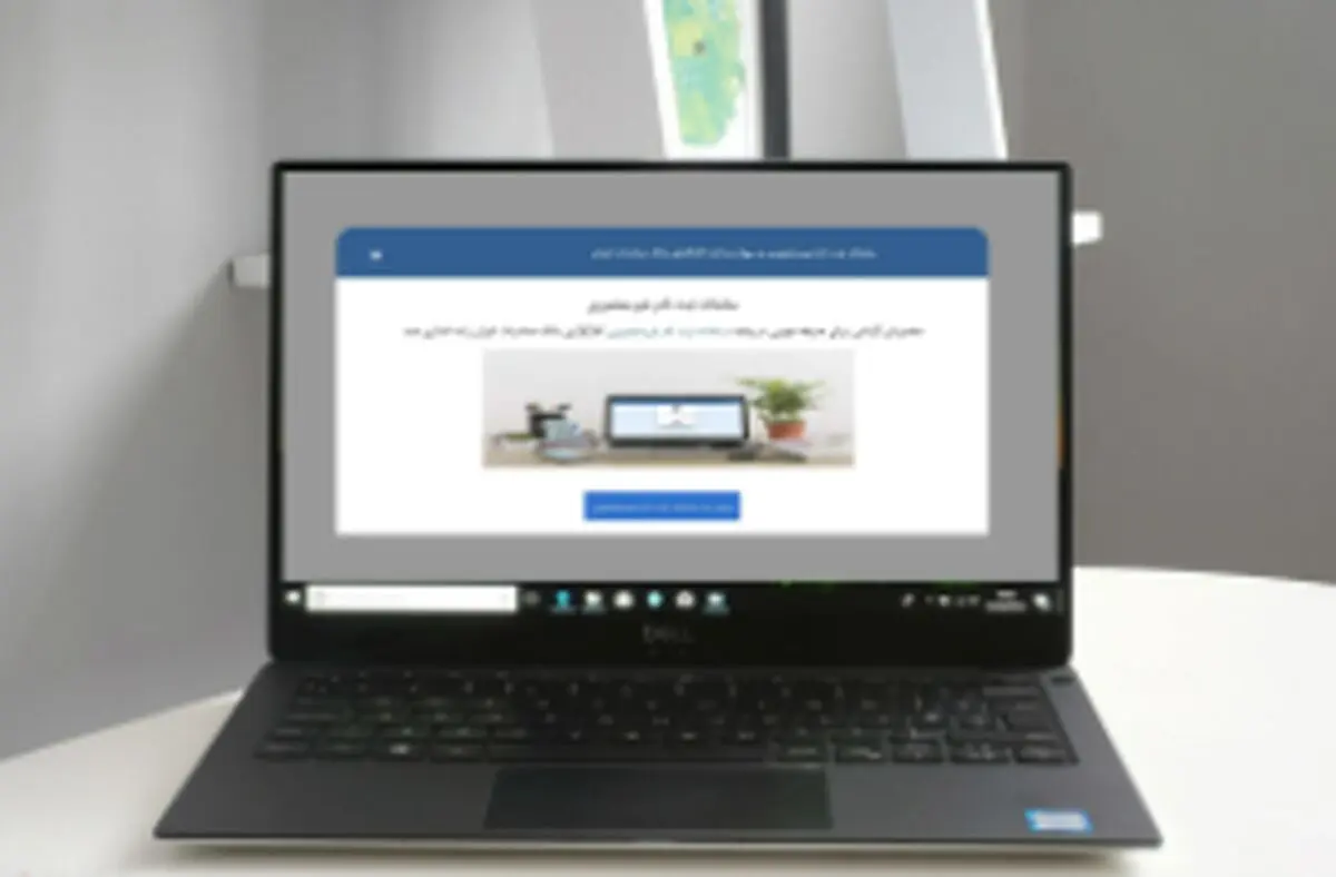 شروع احراز هویت الکترونیک در کارگزاری بانک صادرات ایران