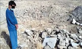 ماجرای سوزاندن جسد مثله شده در بیابان