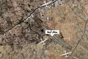 حمله پهپادی ارتش یمن به فرودگاه «أبها» در عربستان