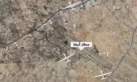 حمله پهپادی ارتش یمن به فرودگاه «أبها» در عربستان