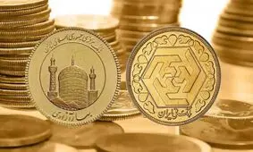 چرا قیمت سکه افزایشی شد؟