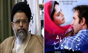 وزیر اطلاعات: شبی که ماه کامل شد را ما ساختیم/ تهیه کننده فیلم: اگر اسنادی دارید، منتشر کنید