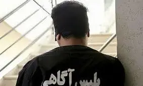 جسـد زن گمشده در چاه خانه ویـــلایی بود