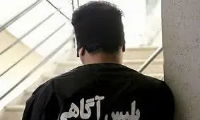 جسـد زن گمشده در چاه خانه ویـــلایی بود