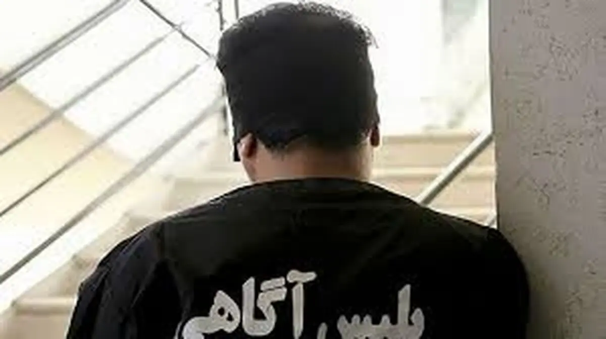 جسـد زن گمشده در چاه خانه ویـــلایی بود