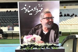 سنگ مزار زنده‌یاد مهرداد میناوند نصب شد/ ویدئو