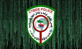 شناسایی فروشندگان دارو و واکسن کرونای قلابی در فضای مجازی