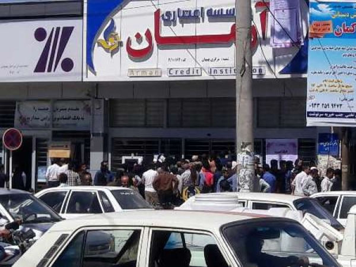 نظر بدهید / برای حل مشکل سپردهگذاران در موسسات مالی ورشکسته چه باید کرد؟ / مقصر کیست؟