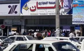 نظر بدهید / برای حل مشکل سپرده‌گذاران در موسسات مالی ورشکسته چه باید کرد؟ / مقصر کیست؟