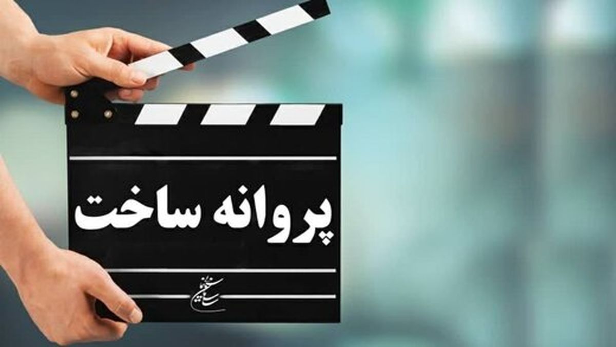 مجوز ساخت فیلم جدید ابوالفضل جلیلی صادر شد