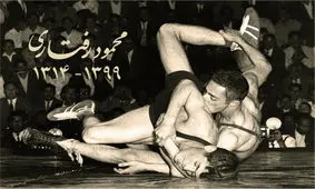 درگذشت همدوره ای جهان پهلوان تختی