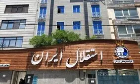 باشگاه استقلال در انتخابات فوتبال به چه کسی رأی می‌دهد؟
