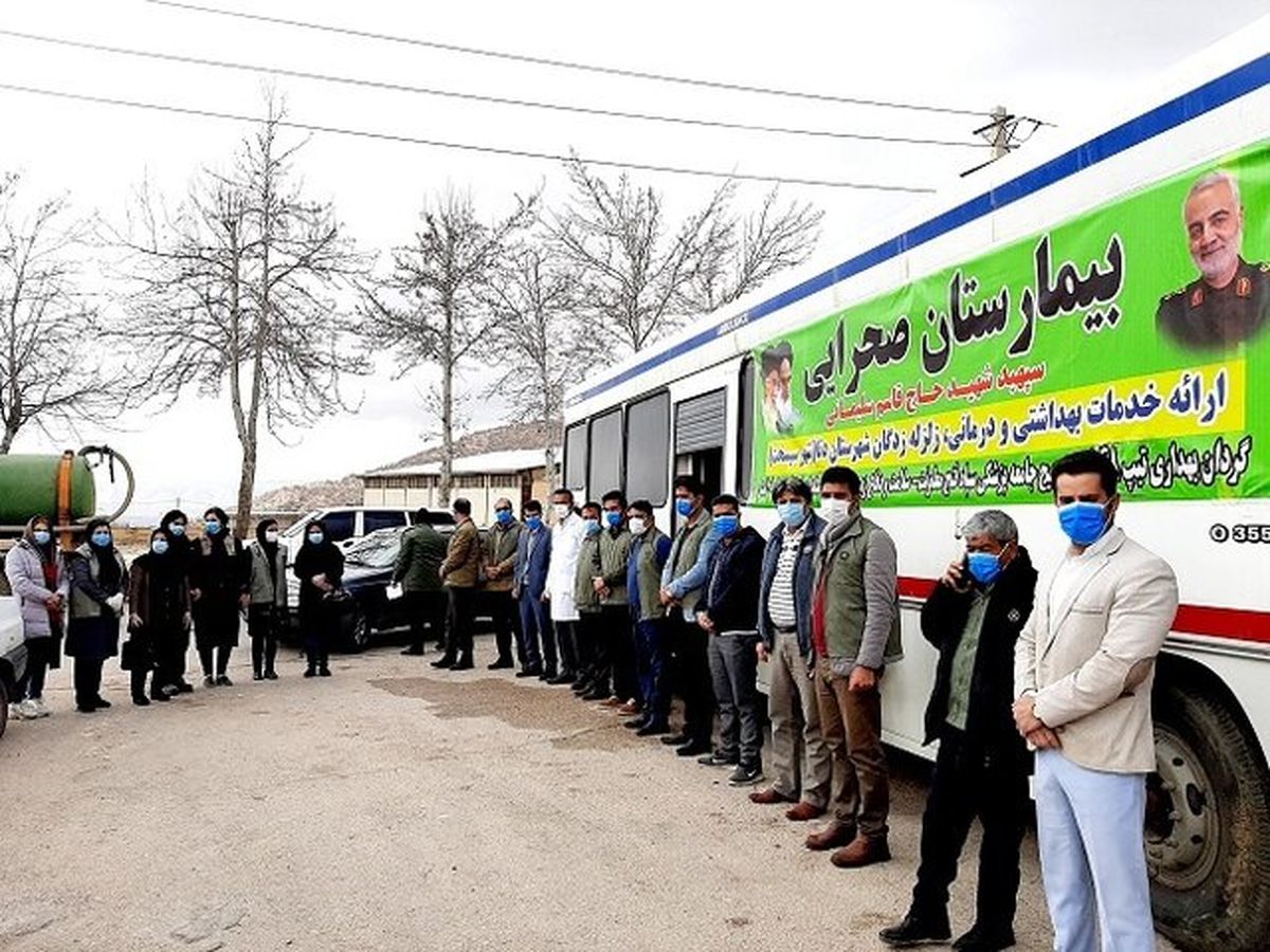 استقرار تیم جهادی مرکز بهداشت بویراحمد در شهر سی سخت