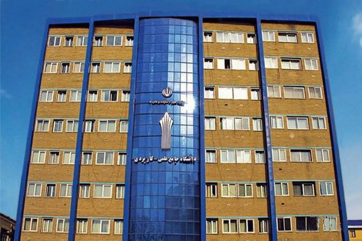 200 هزار دانشجو از برنامه ششم توسعه عقب هستیم