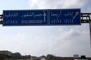 تروریست‌های النصره مانع خروج غیرنظامیان از ادلب سوریه می‌شوند