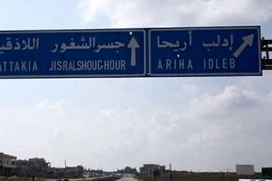 تروریست‌های النصره مانع خروج غیرنظامیان از ادلب سوریه می‌شوند