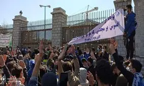 شعار استقلالی‌ها علیه ۲ وزیر/ عکس