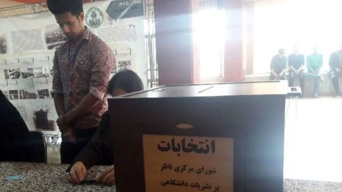 انتخابات سرد؛ چرا دانشجویان انتخابات نشریات دانشجویی را تحریم کردند؟