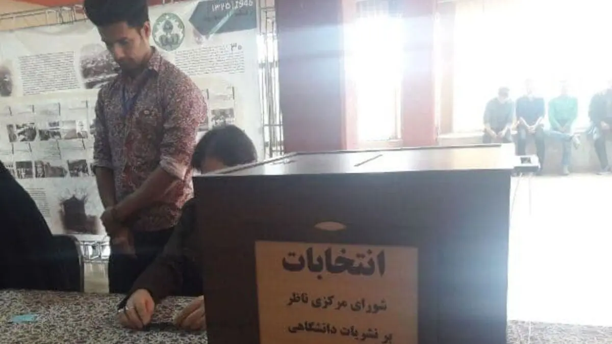 انتخابات سرد؛ چرا دانشجویان انتخابات نشریات دانشجویی را تحریم کردند؟
