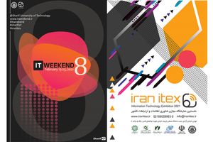 هشتمین جشنواره فناوری اطلاعات ایران هم زمان با نمایشگاه ایران ایتکس به صورت مجازی در حال برگزاری می باشد