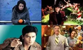 چهره‌های هالیوودی آخرِ هفتهِ سیما+ جدول