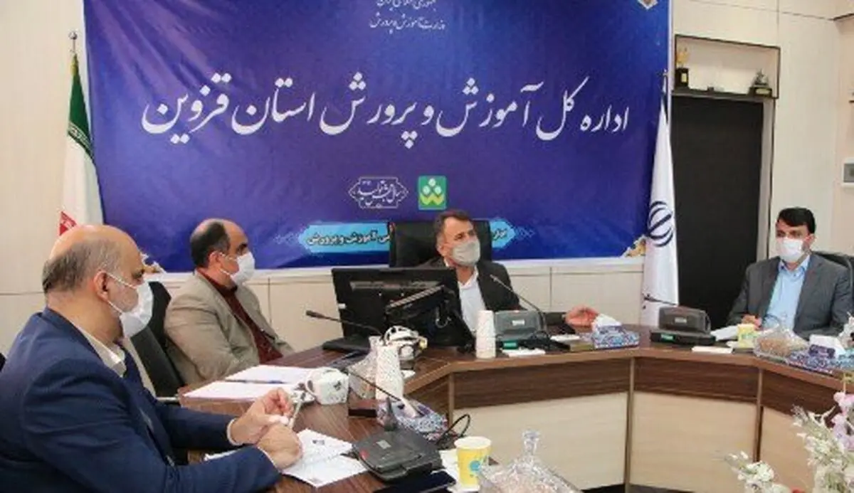 مشارکت همه دستگاه‌ها در فعالیت‌های آموزش و پرورش