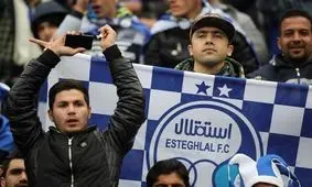 شعار هواداران استقلال علیه آذری جهرمی/ ویدئو