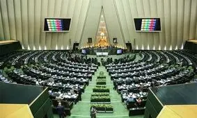 بیانیه نمایندگان در تشکر از رهبری: به دولت کمک خواهیم کرد