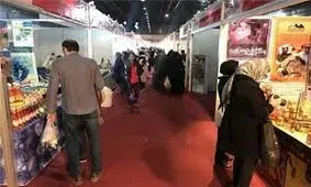 بازار نوروزی مشهد در نمایشگاهی به وسعت ایران