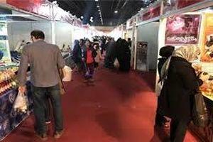 بازار نوروزی مشهد در نمایشگاهی به وسعت ایران