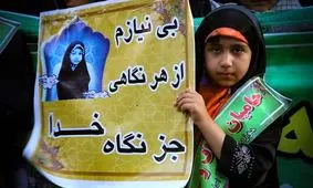 برگزاری همایش های مردمی صیانت از حریم خانواده در استان اصفهان