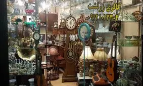 چگونه کالای دست دوم خود را به سمساری بفروشیم؟!