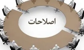 بهزاد نبوی رئیس جبهه اصلاح‌طلبان شد/ آذر منصوری سخنگو