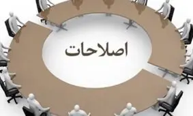 بهزاد نبوی رئیس جبهه اصلاح‌طلبان شد/ آذر منصوری سخنگو
