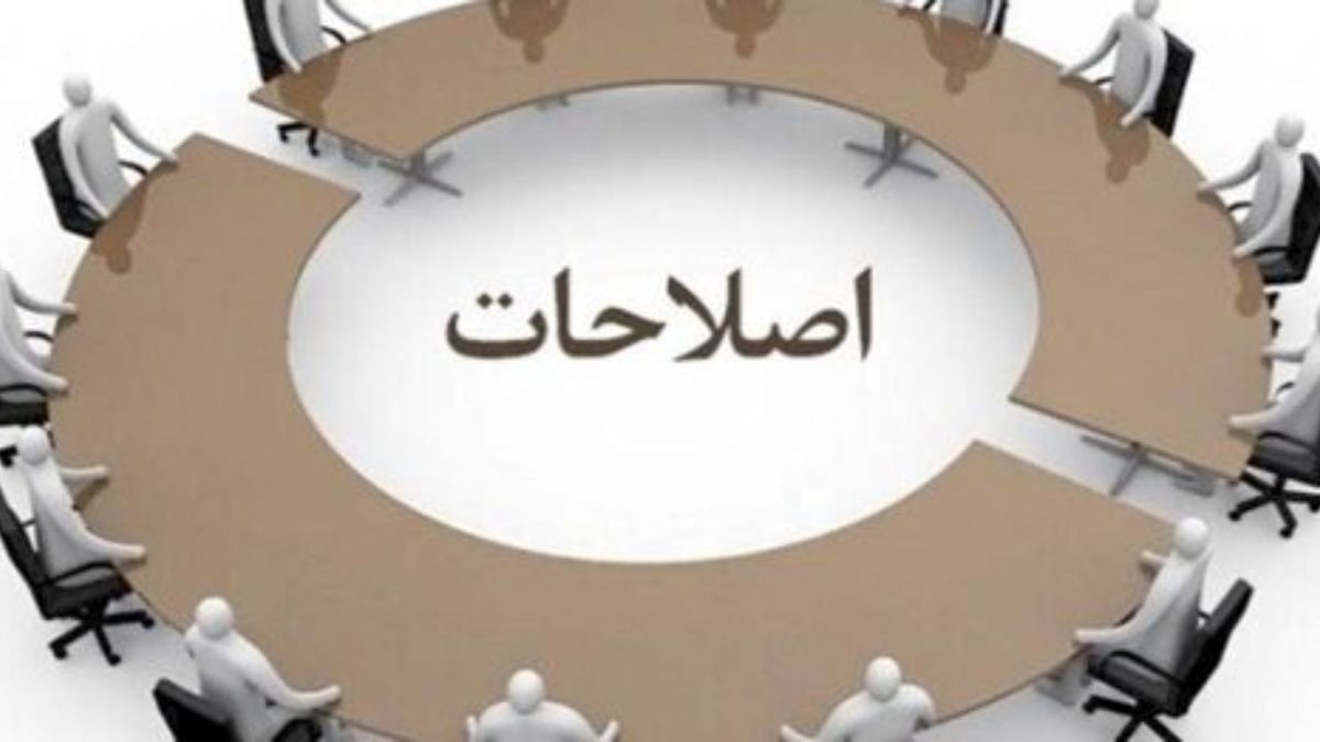 بهزاد نبوی رئیس جبهه اصلاحطلبان شد/ آذر منصوری سخنگو