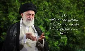 توصیه‌ رهبر انقلاب برای مشتاقان محروم از مراسم اعتکاف