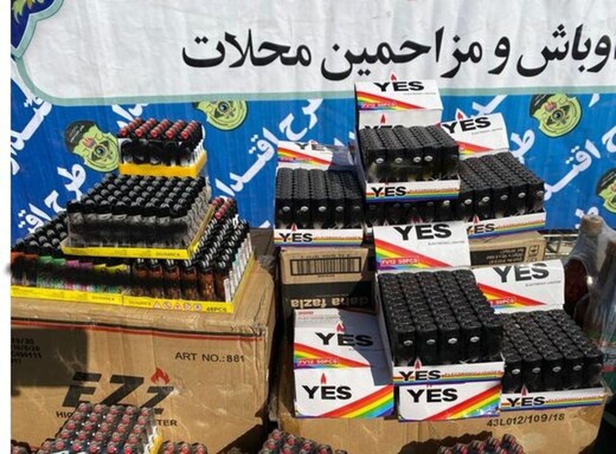 پلیس: ۵۰ هزار فندک مستهجن در تهران پیدا شد