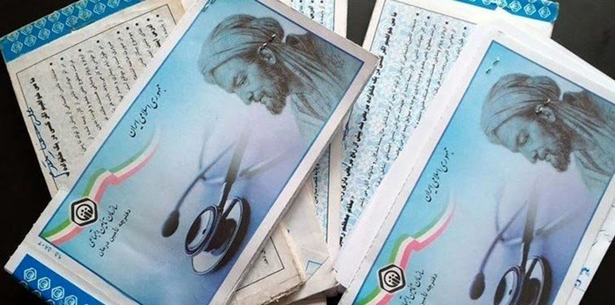 طرح حذف دفترچه بیمه تأمین اجتماعی به بُنبست رسید!