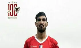 مهاجم جدید پرسپولیس از پرتغال آمد